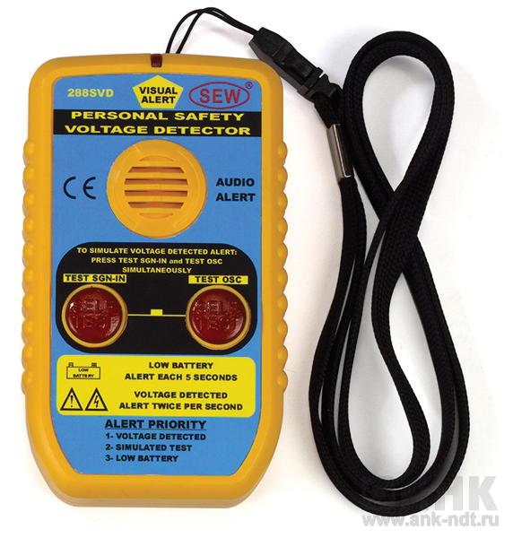 Указатель опасного напряжения 288 SVD