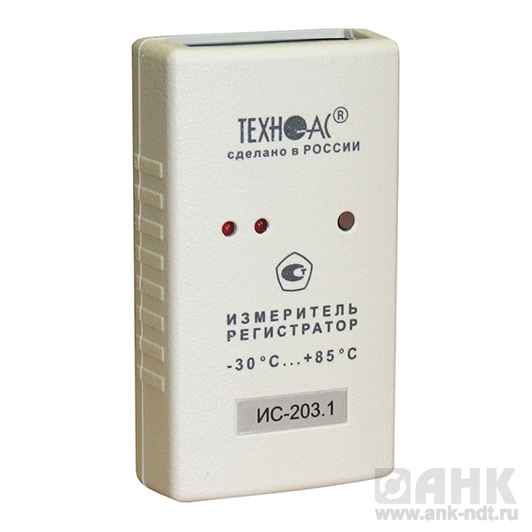 Измеритель самопишущий ИС-203.1