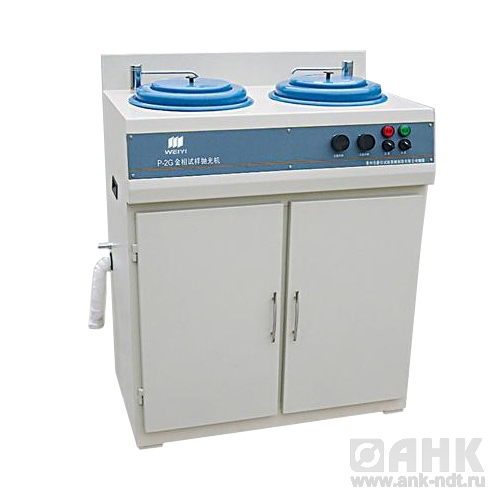 Полировальный станок P-2G