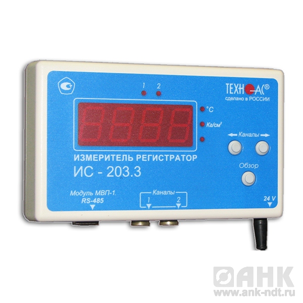Измеритель регистратор ИС-203.3