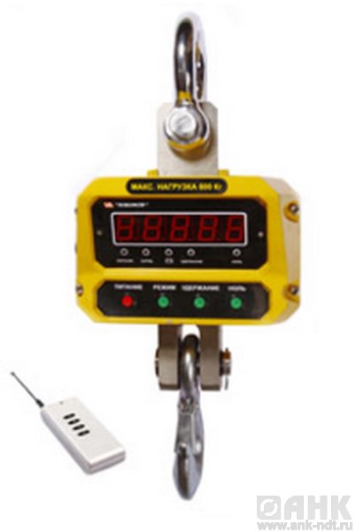 Электронные крановые весы KBB-30000