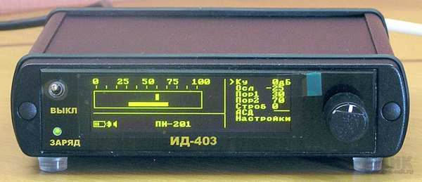 Импедансный дефектоскоп ИД-403