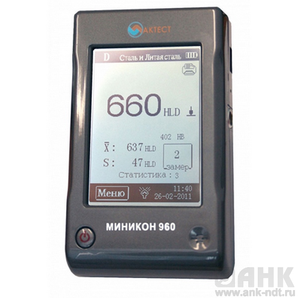 Динамический твердомер МИНИКОН 960