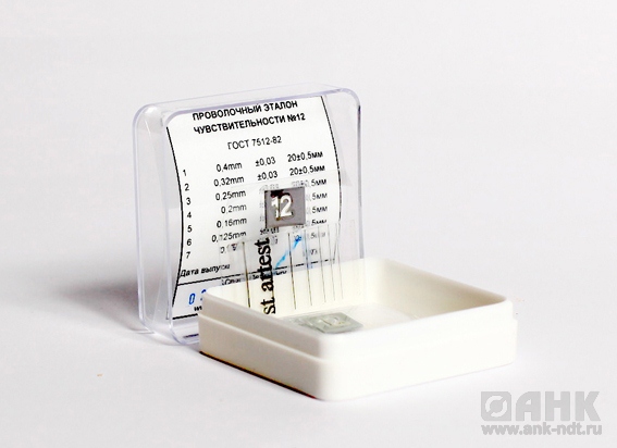 Эталоны чувствительности проволочные № 13