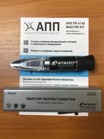 Поверка рефрактометра MASTER-100H