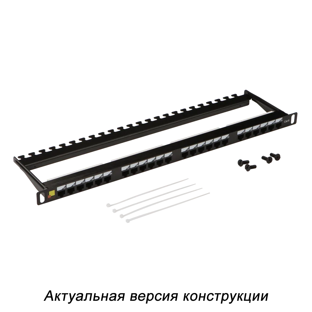 Патч-панель LANMASTER компактная 24 порта, STP, кат. 5E, 0,5U