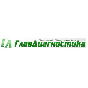 ГлавДиагностика