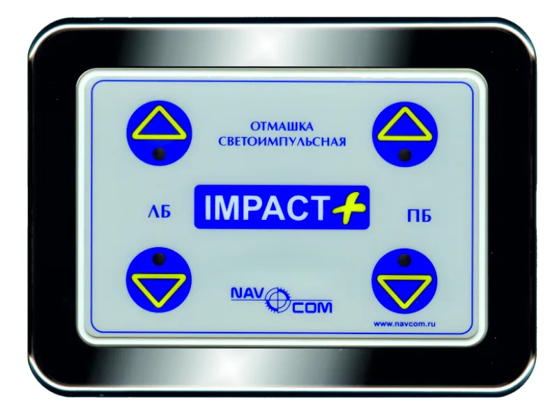 Пульт NavCom Impact+ главный