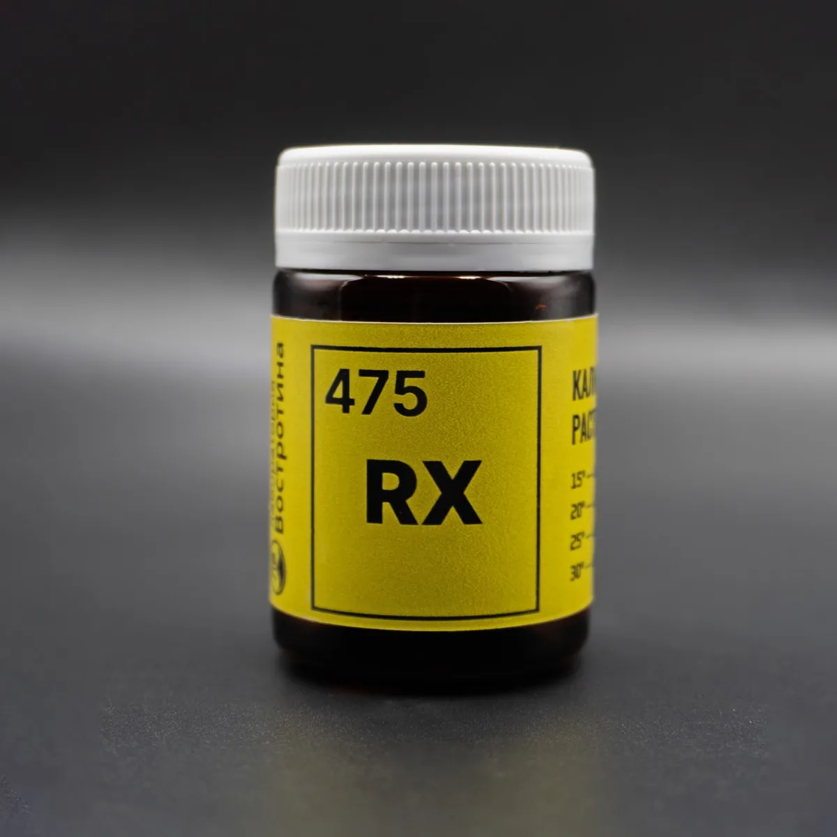 Раствор для калибровки RX датчика 475 мВ