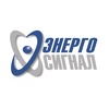 Энергосигнал