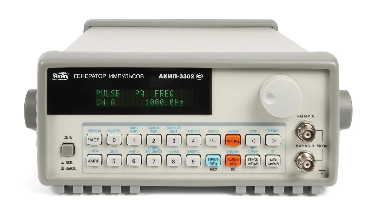 Генератор АКИП-3302
