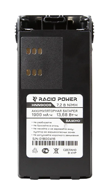 Аккумулятор Racio Power HNN9009