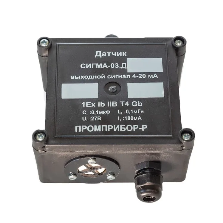 Датчик СИГМА-03.Д r22 0-1000 ppm